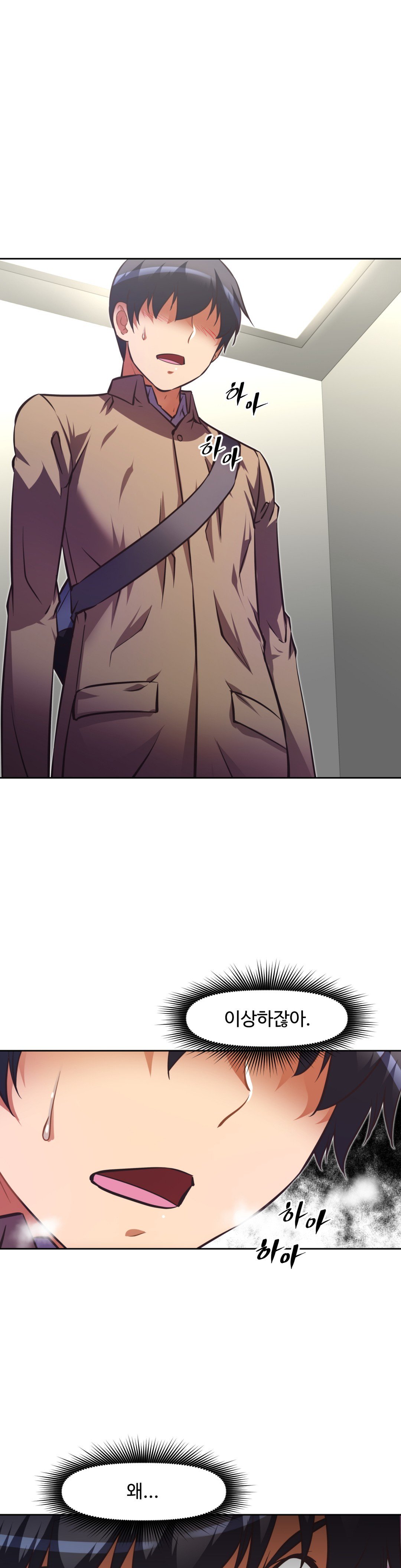 乱闘ゴーCh.53-68