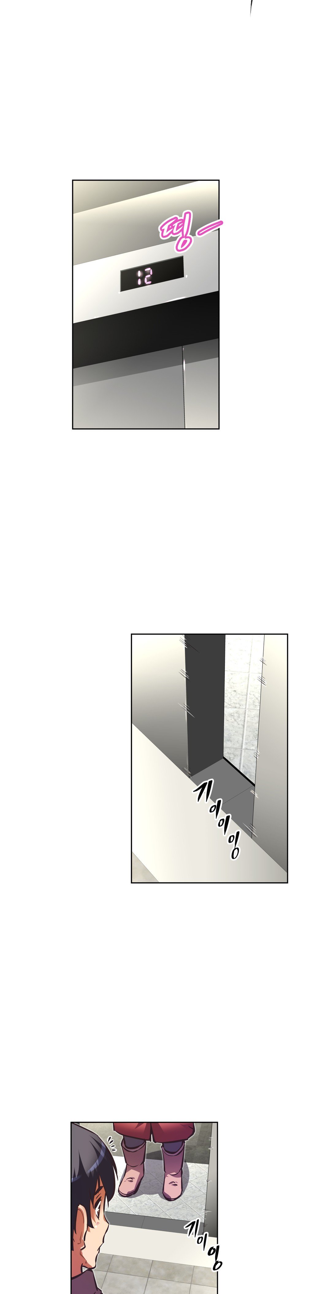 乱闘ゴーCh.53-68