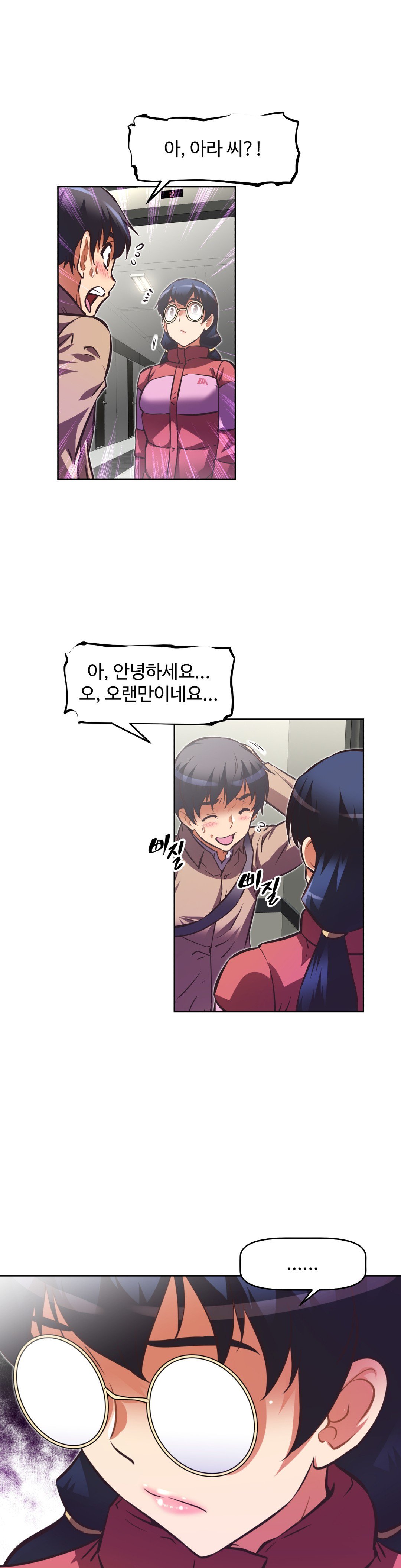 乱闘ゴーCh.53-68