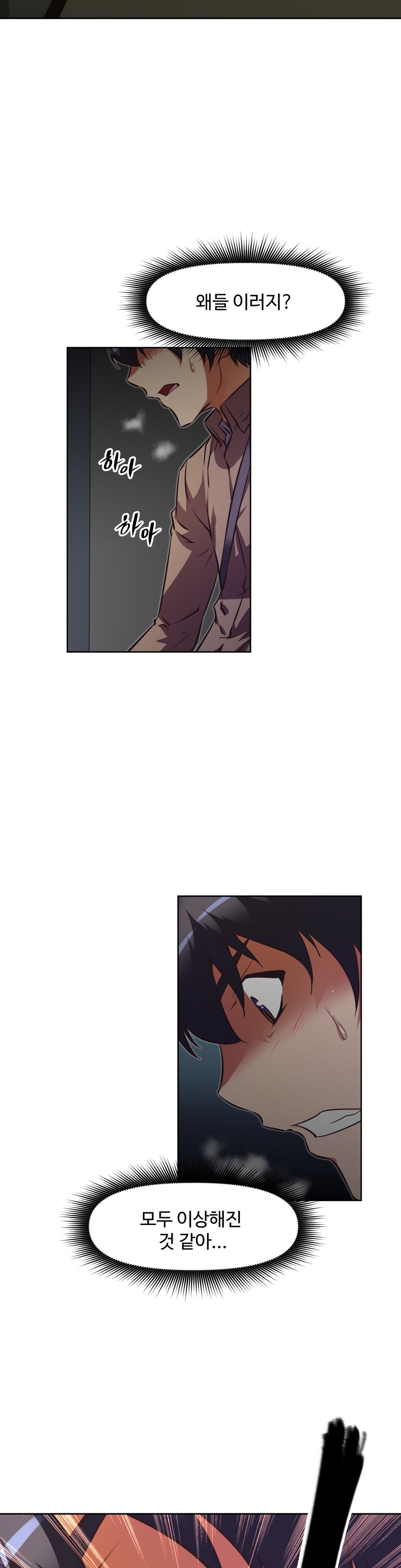 乱闘ゴーCh.53-68