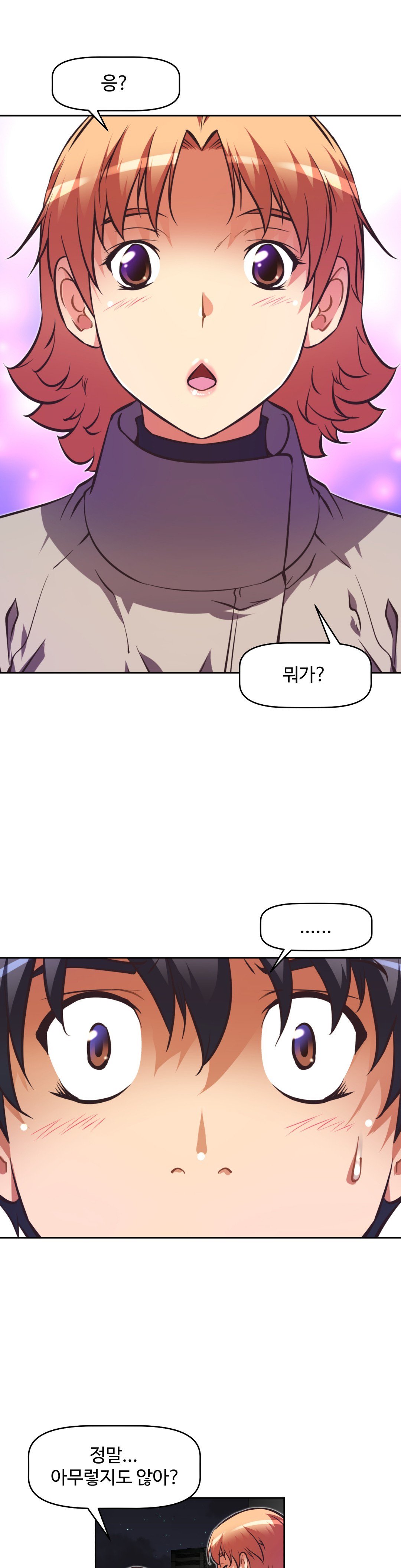 乱闘ゴーCh.53-68