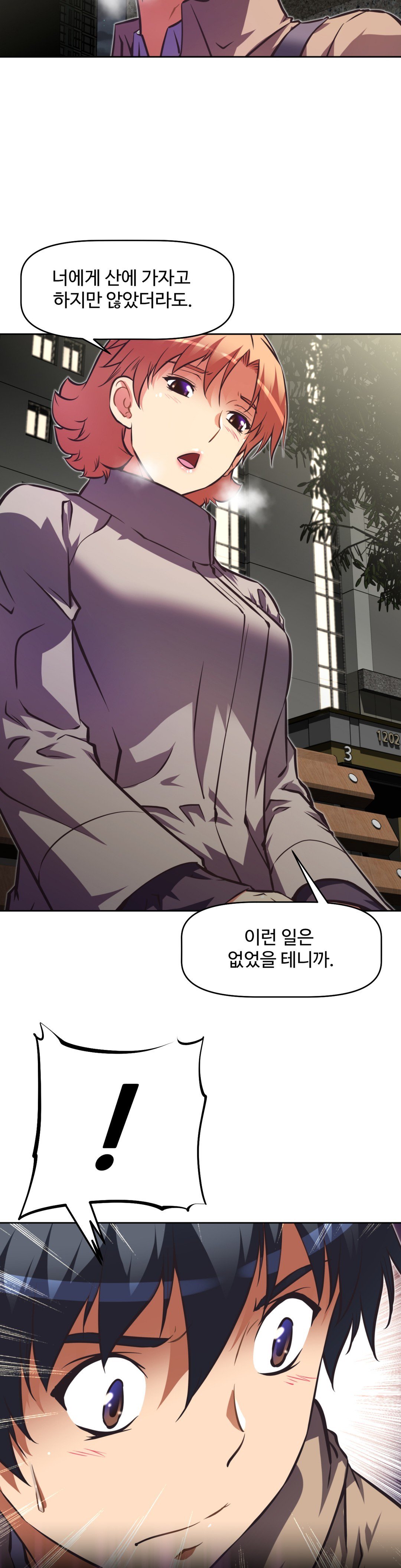 乱闘ゴーCh.53-68