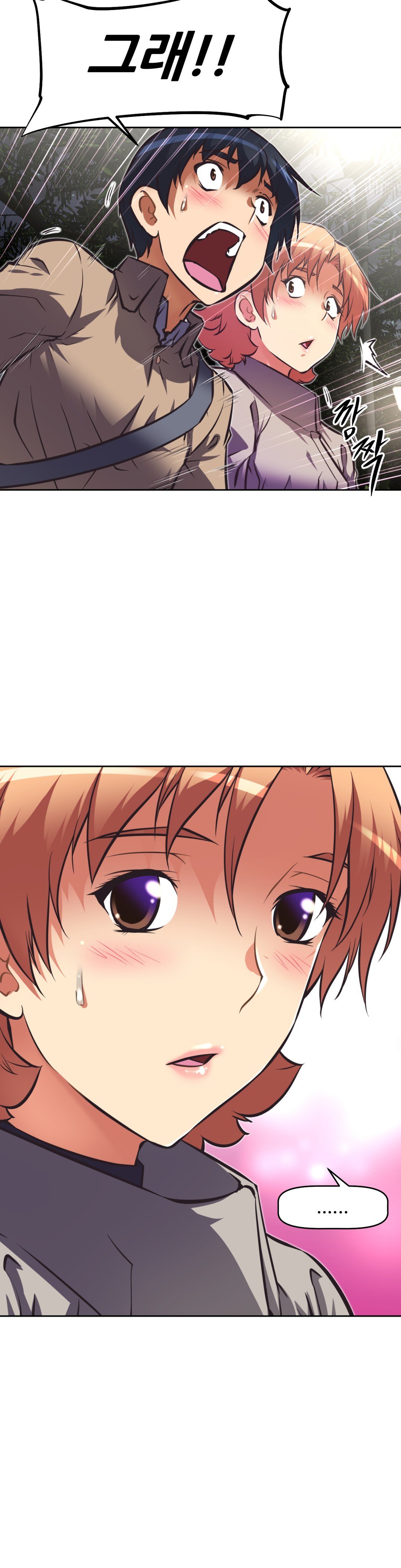 乱闘ゴーCh.53-68