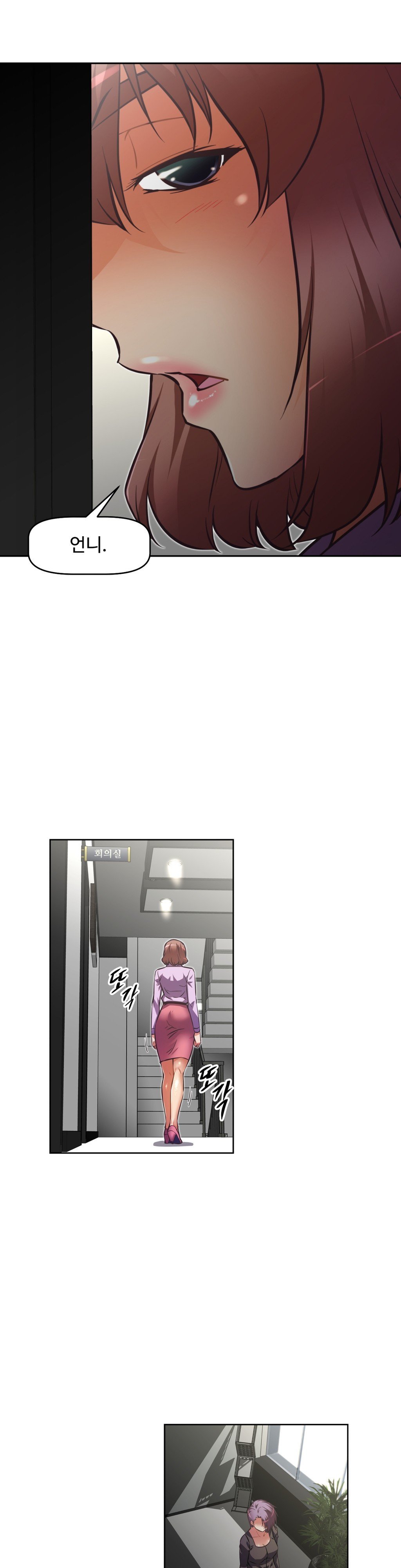 乱闘ゴーCh.53-68