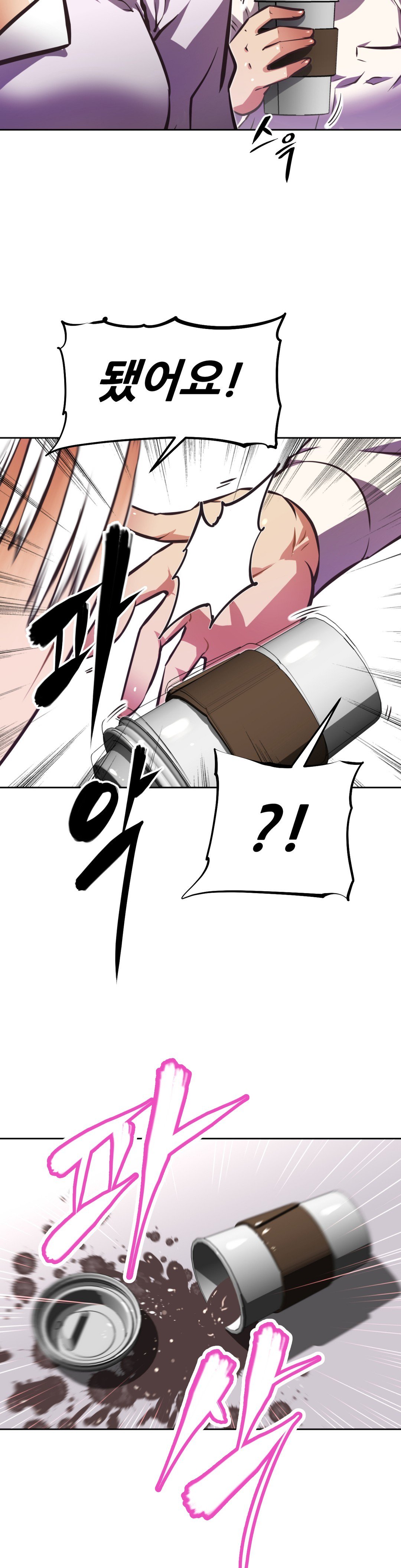 乱闘ゴーCh.53-68