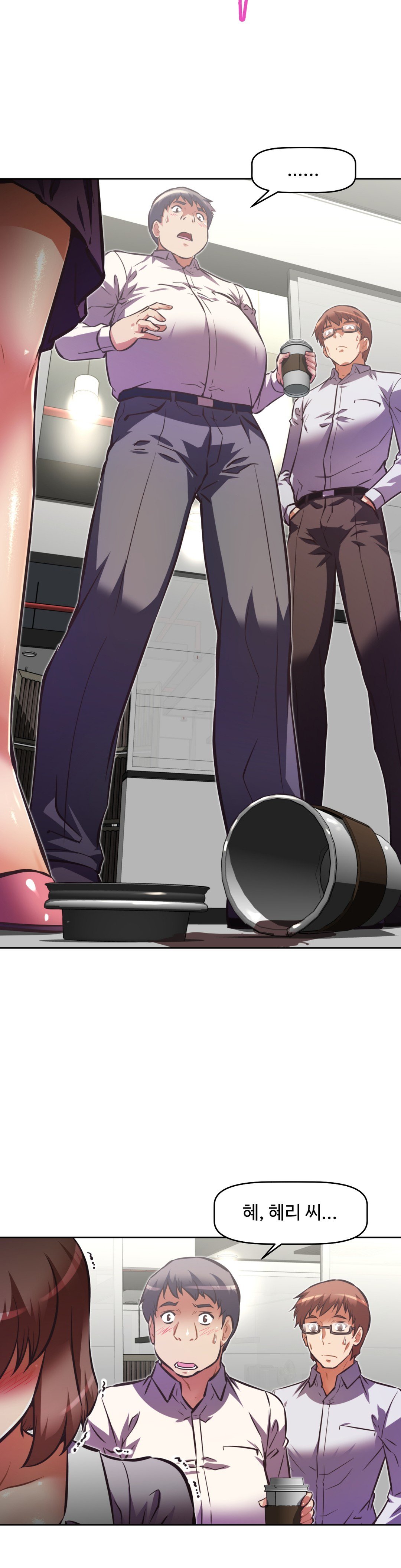 乱闘ゴーCh.53-68