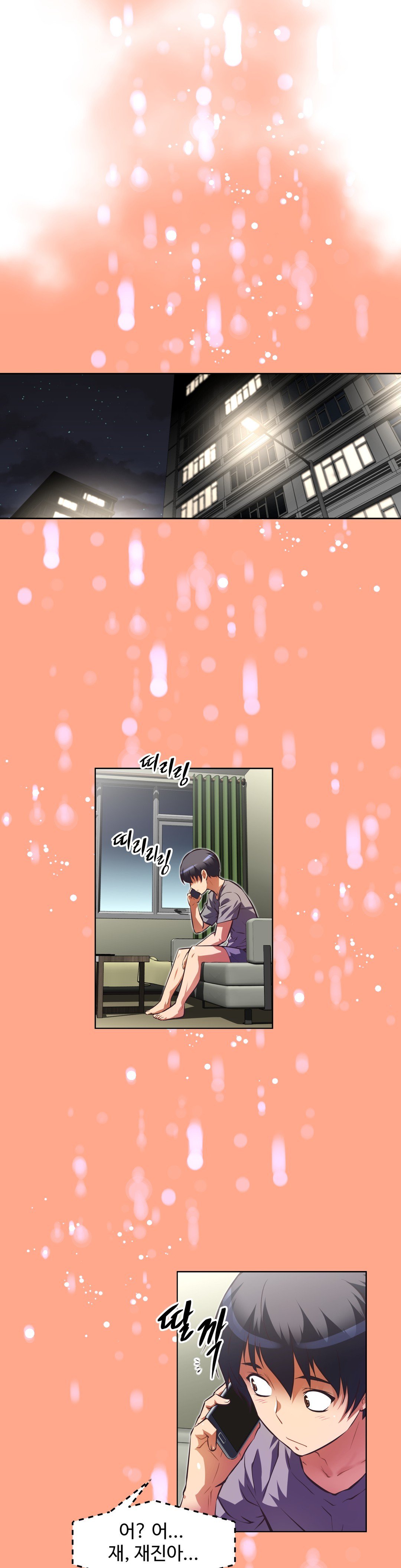 乱闘ゴーCh.53-68