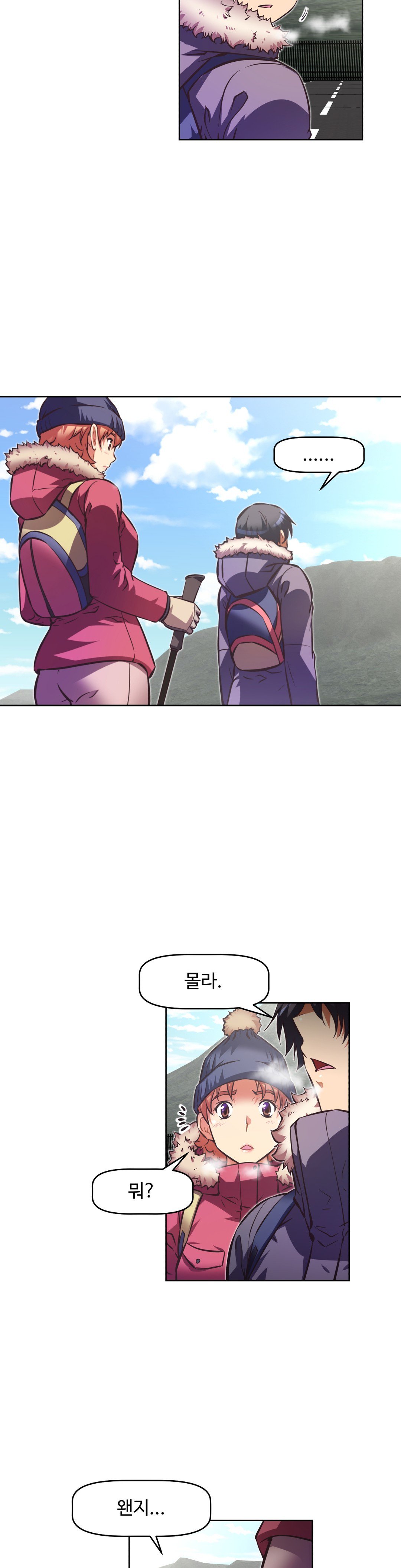 乱闘ゴーCh.53-68