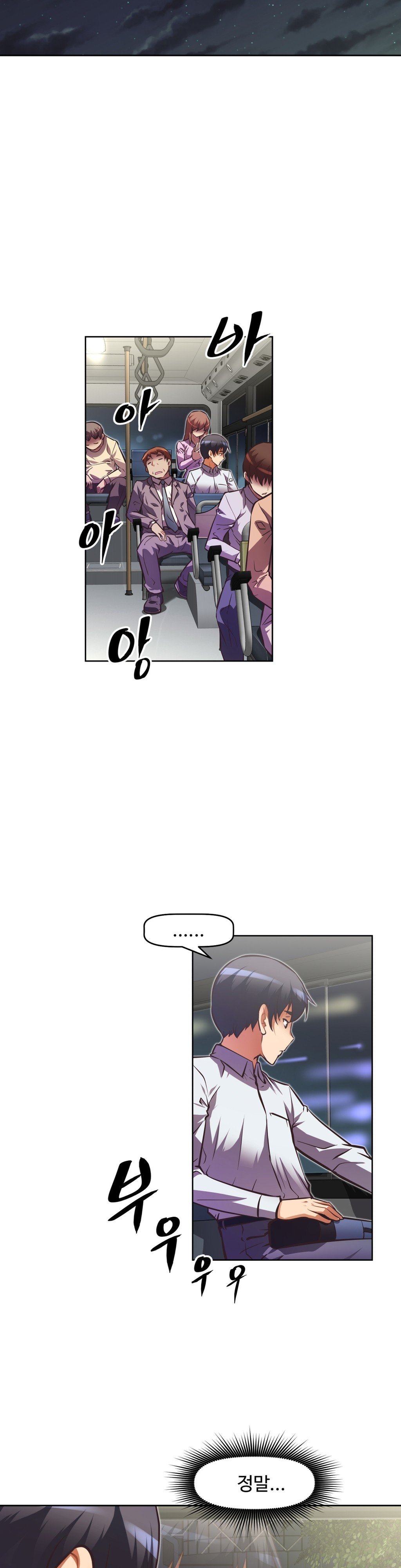 乱闘ゴーCh.53-68