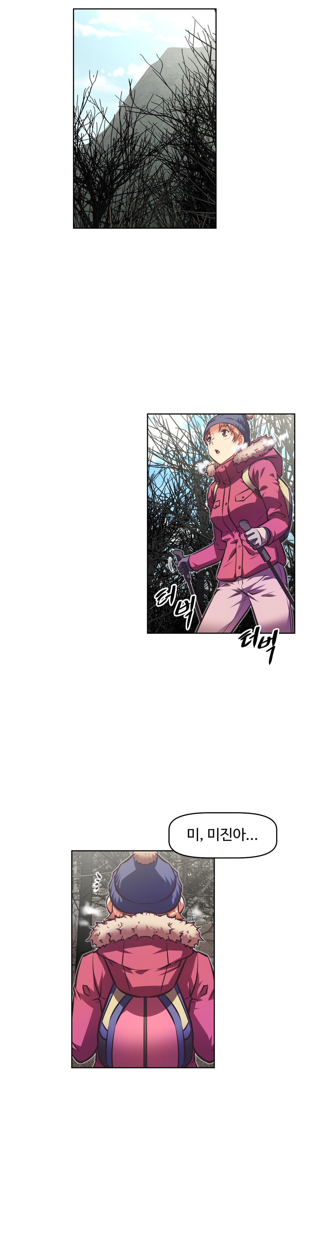 乱闘ゴーCh.53-68