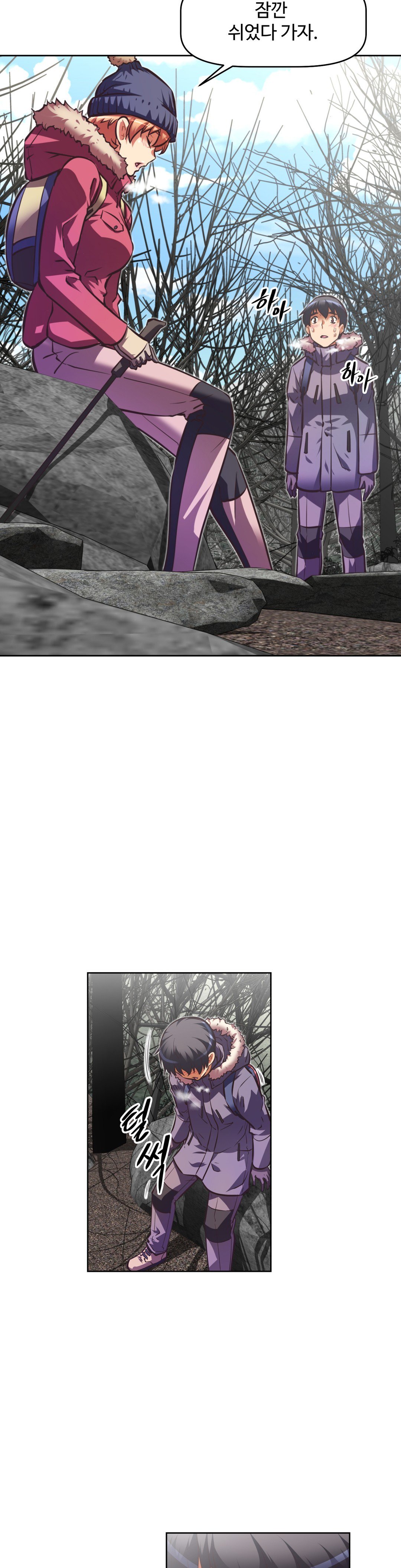 乱闘ゴーCh.53-68