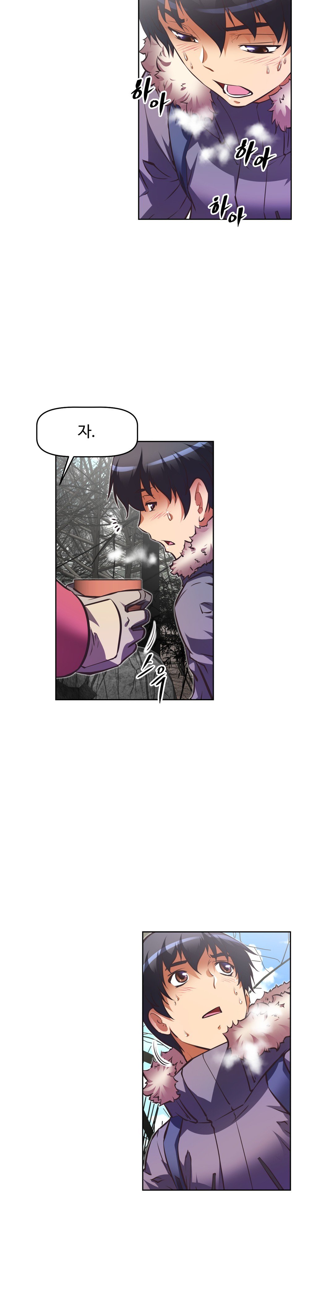 乱闘ゴーCh.53-68