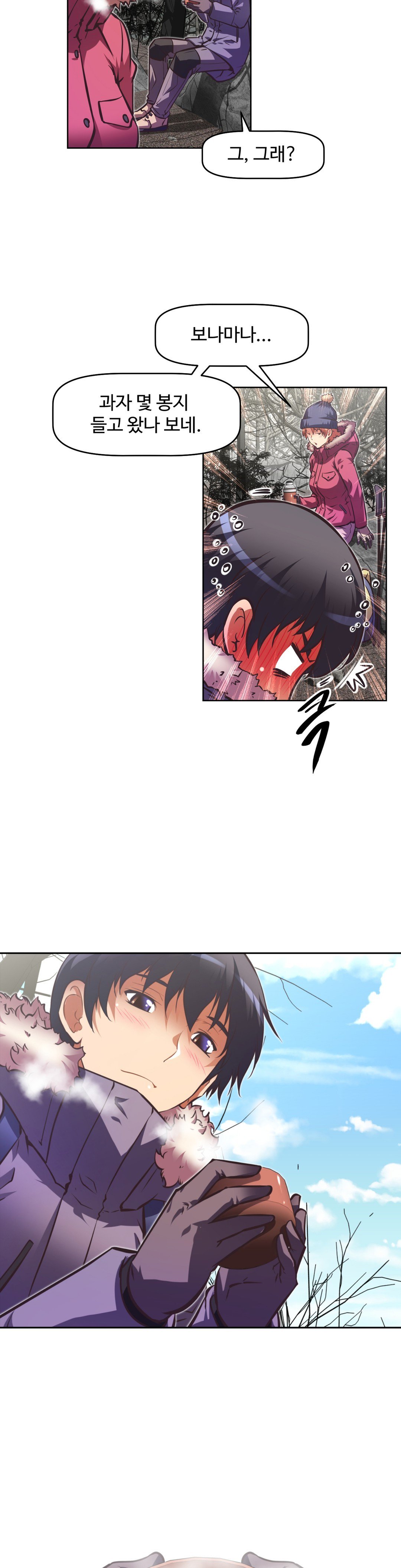 乱闘ゴーCh.53-68