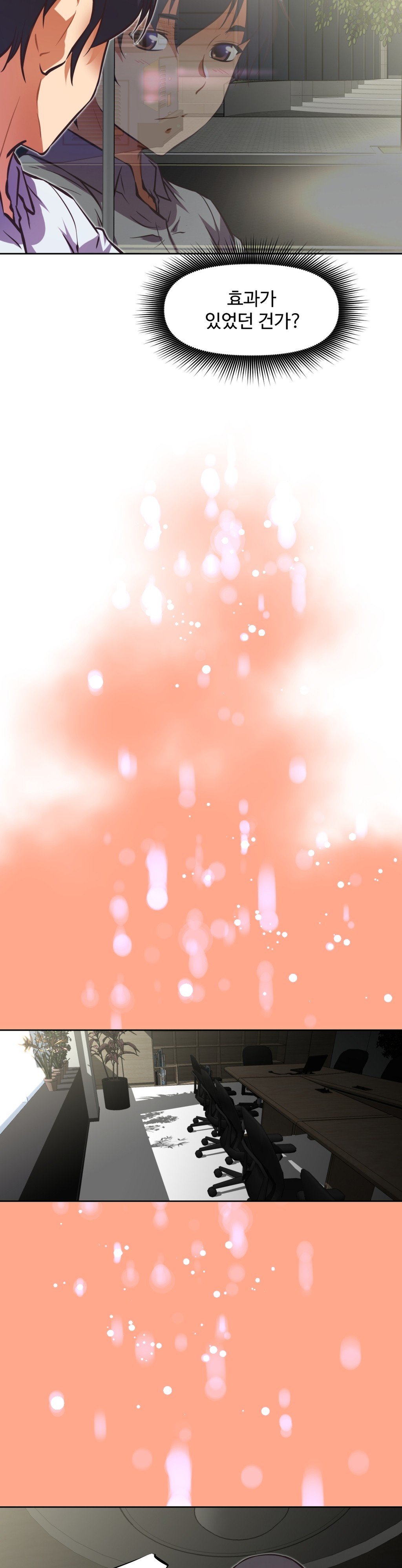 乱闘ゴーCh.53-68