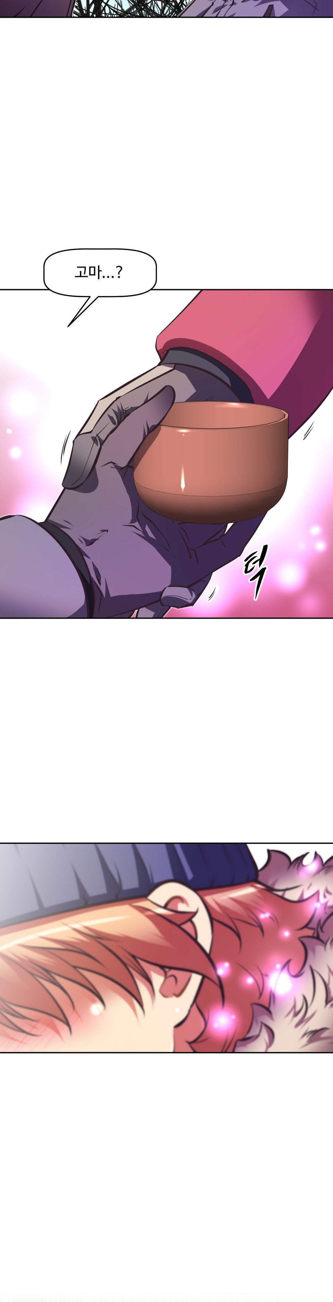 乱闘ゴーCh.53-68