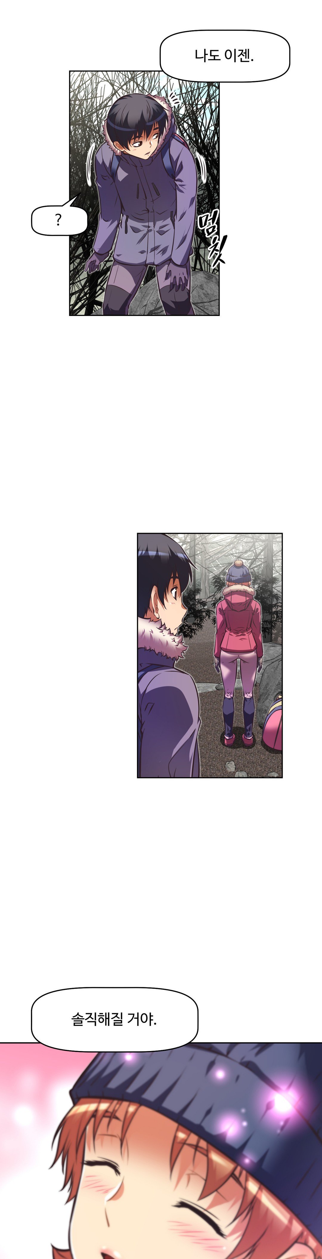 乱闘ゴーCh.53-68