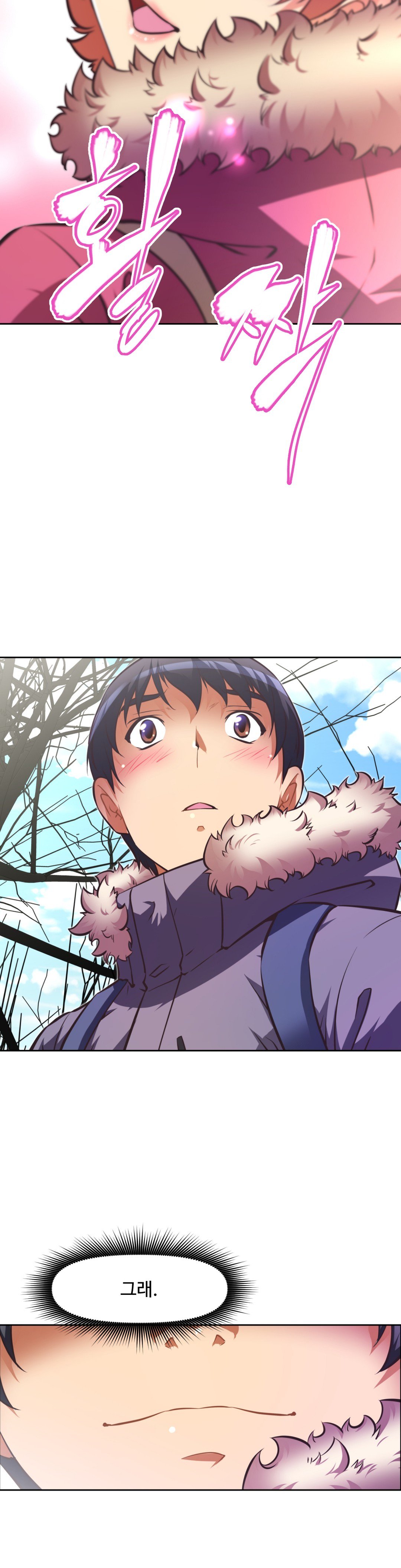 乱闘ゴーCh.53-68