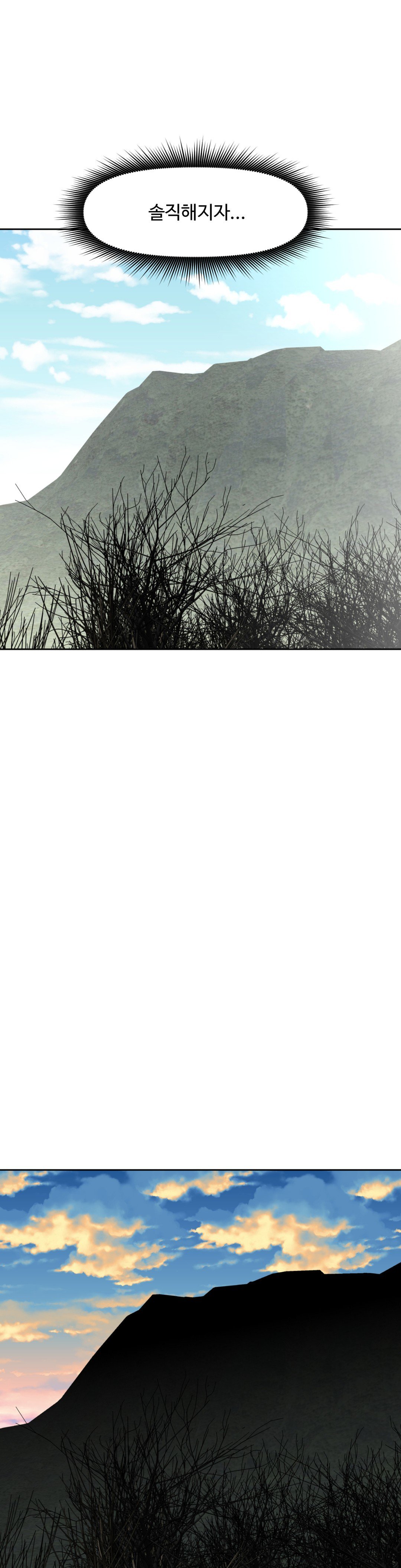 乱闘ゴーCh.53-68