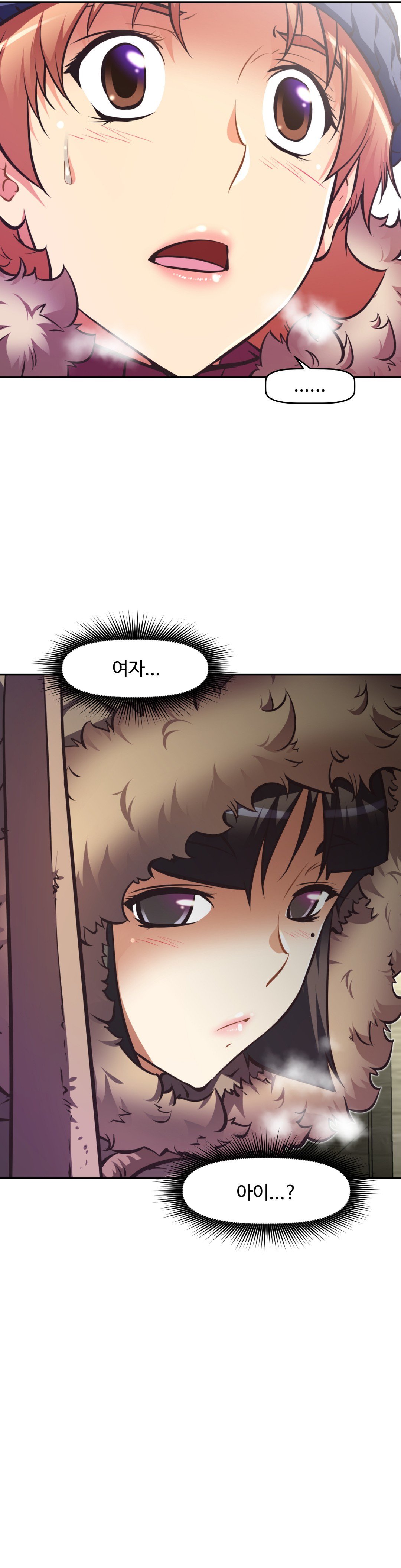 乱闘ゴーCh.53-68