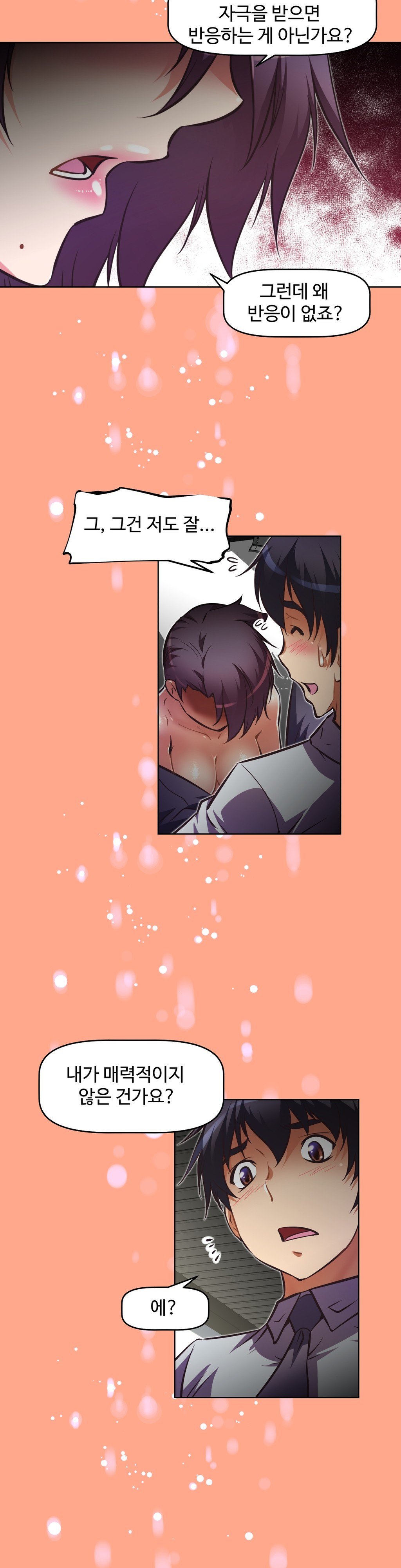 乱闘ゴーCh.53-68