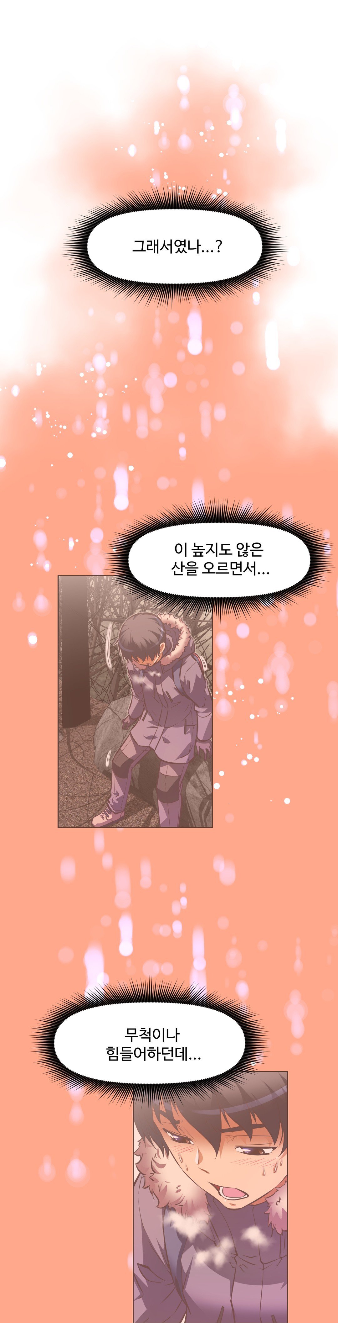 乱闘ゴーCh.53-68