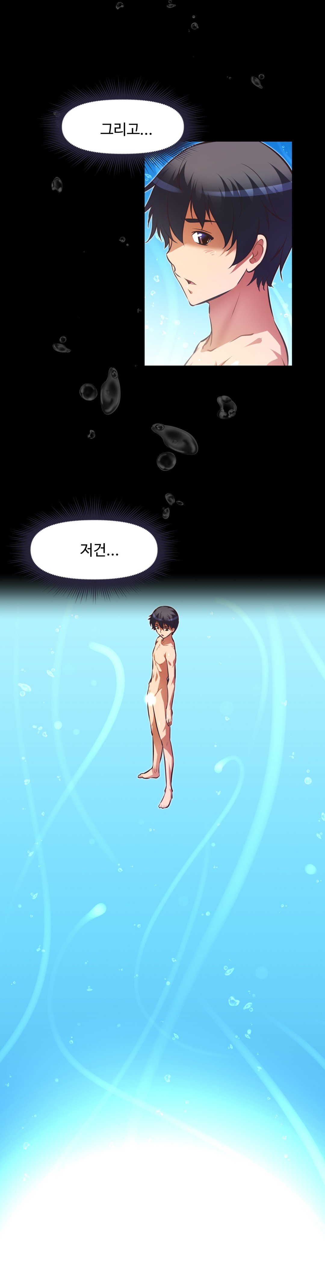 乱闘ゴーCh.53-68