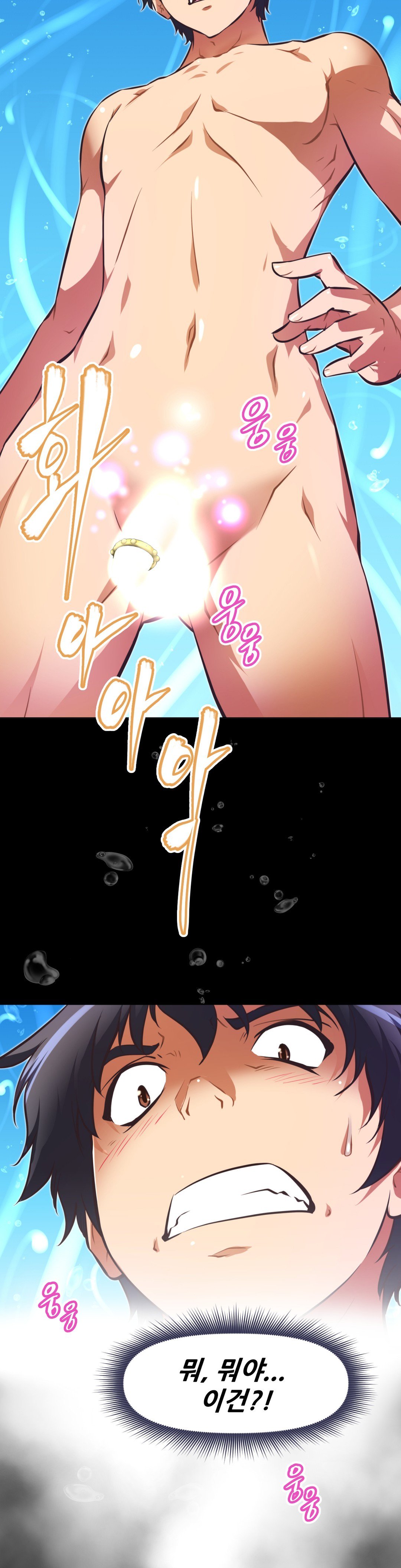 乱闘ゴーCh.53-68