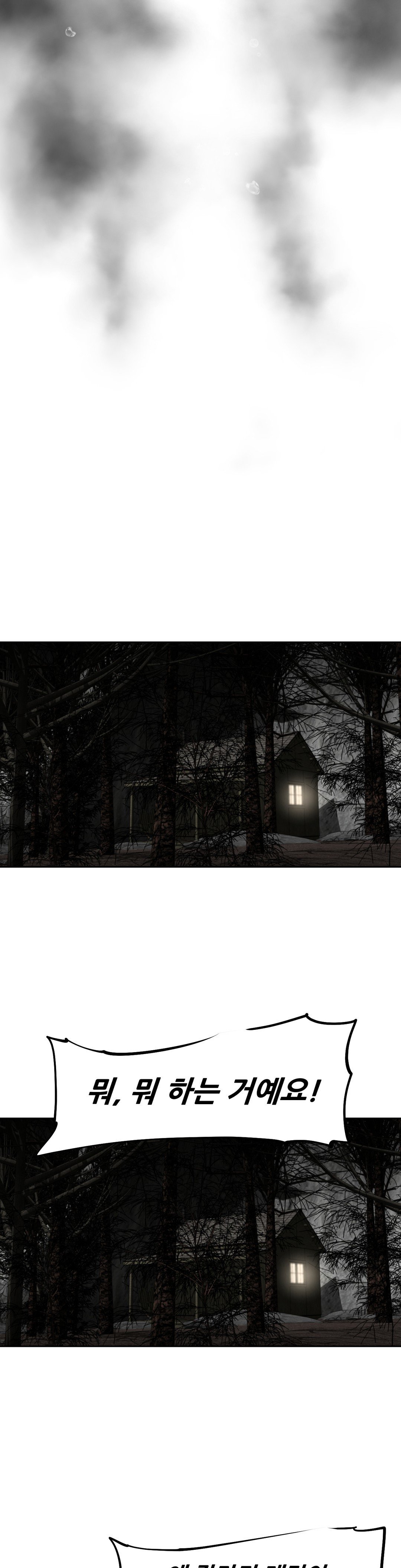 乱闘ゴーCh.53-68