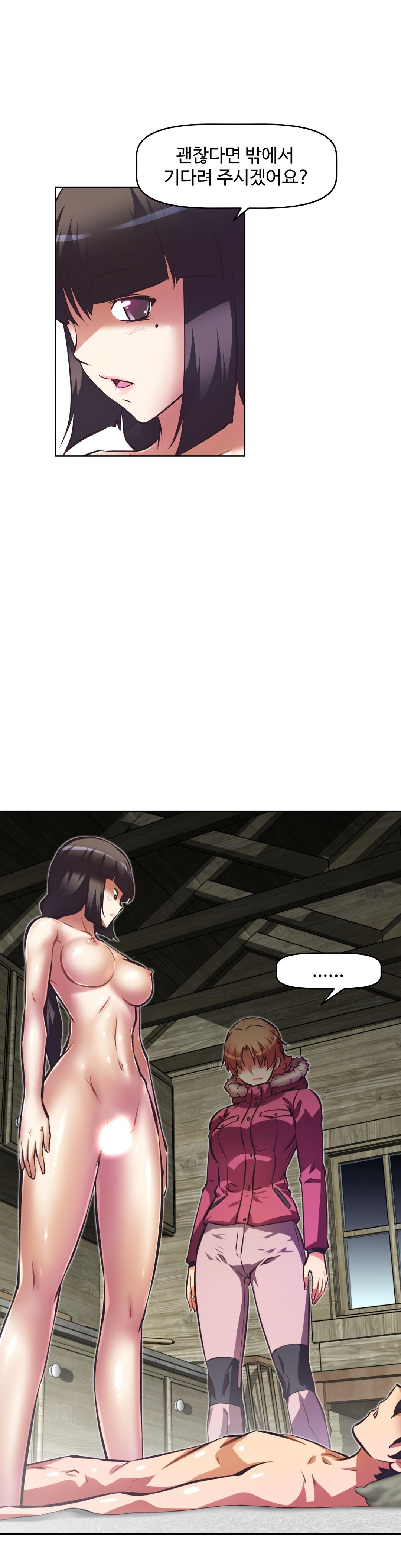 乱闘ゴーCh.53-68