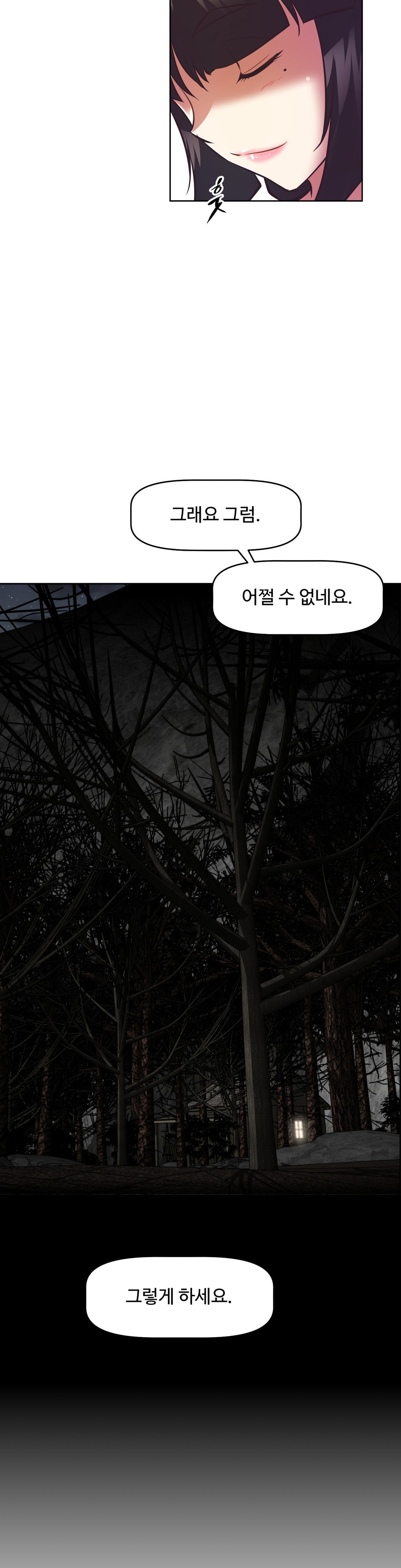 乱闘ゴーCh.53-68