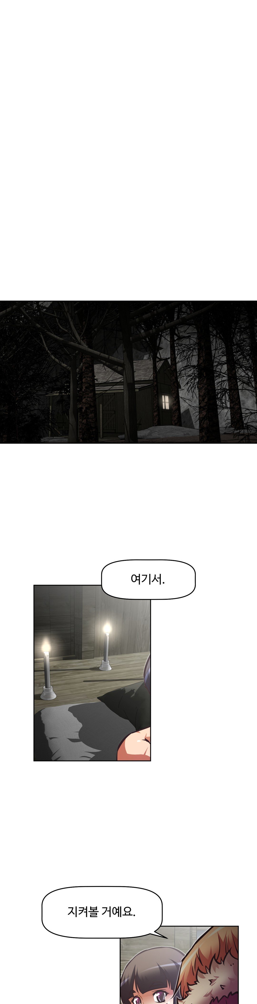 乱闘ゴーCh.53-68