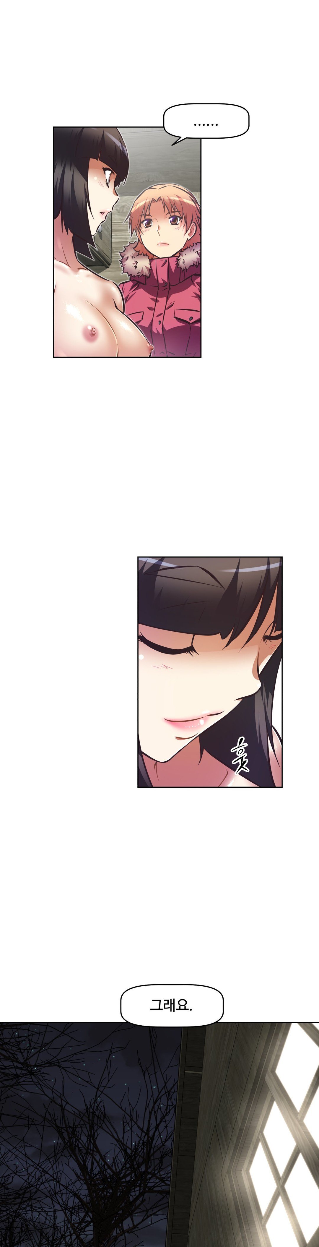 乱闘ゴーCh.53-68