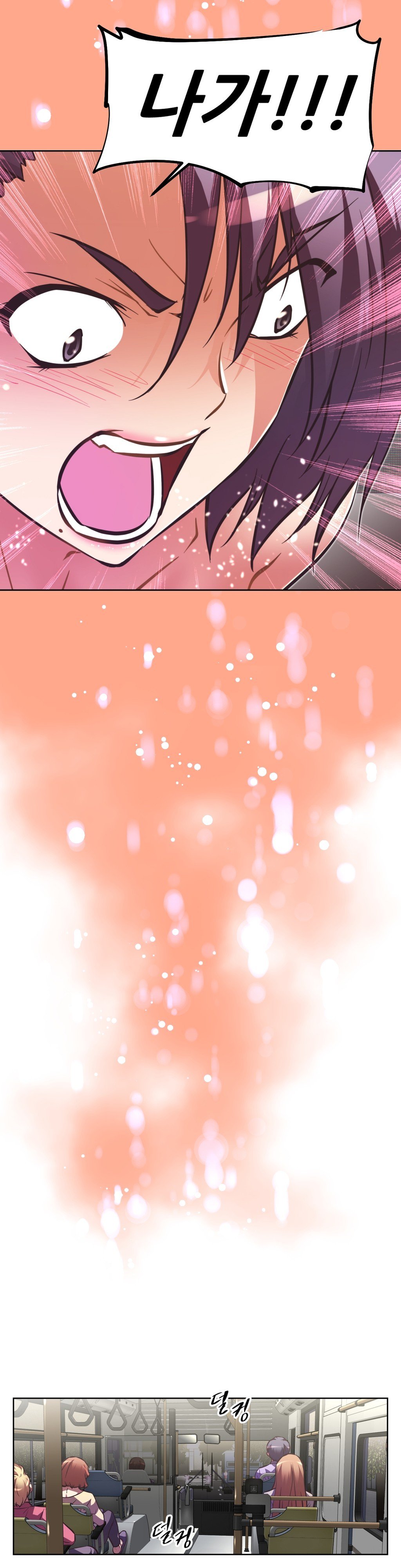 乱闘ゴーCh.53-68