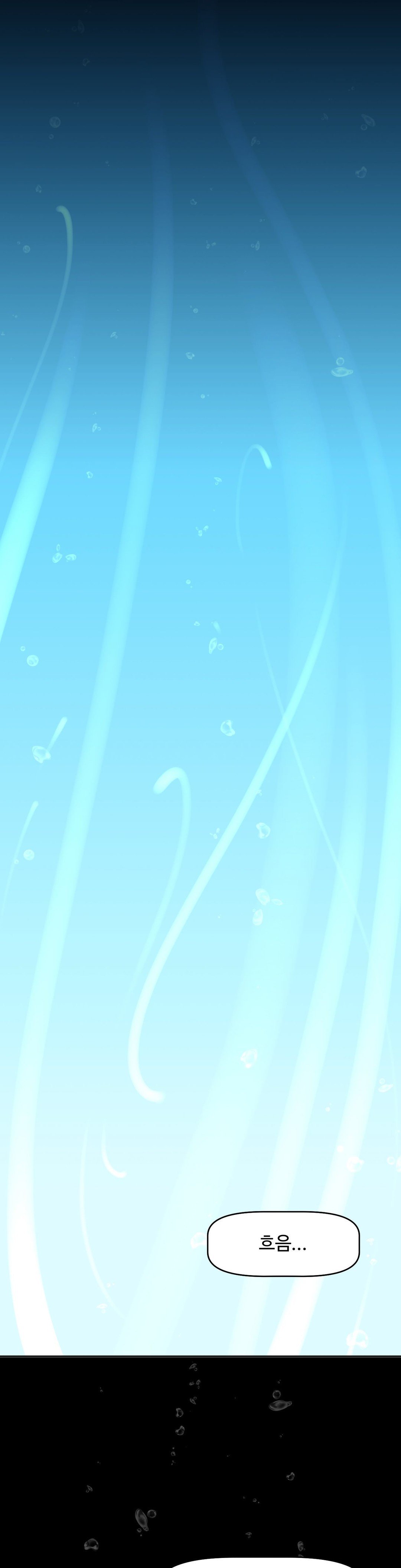 乱闘ゴーCh.53-68