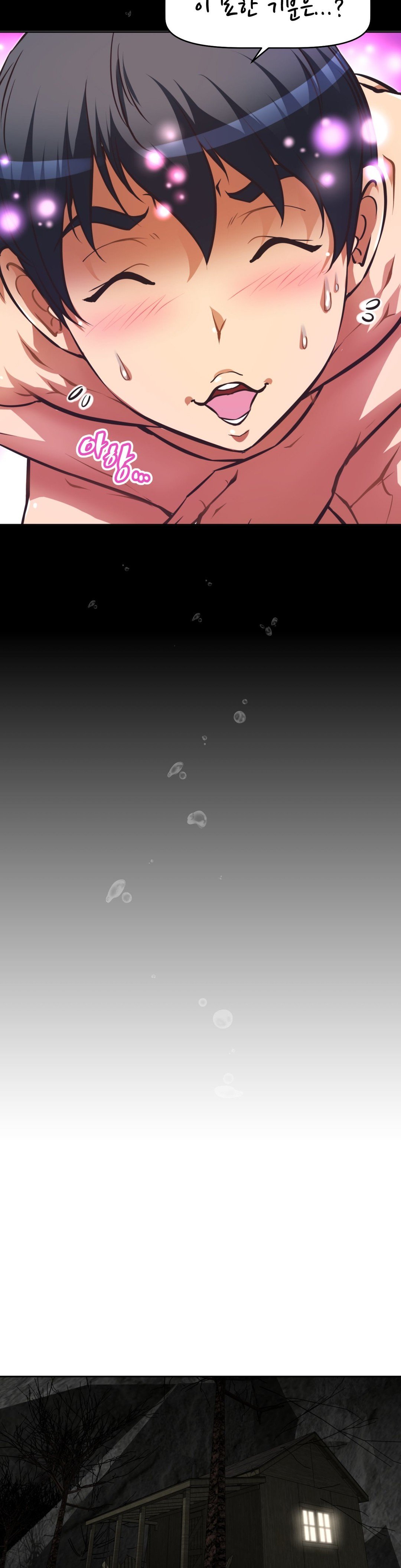 乱闘ゴーCh.53-68