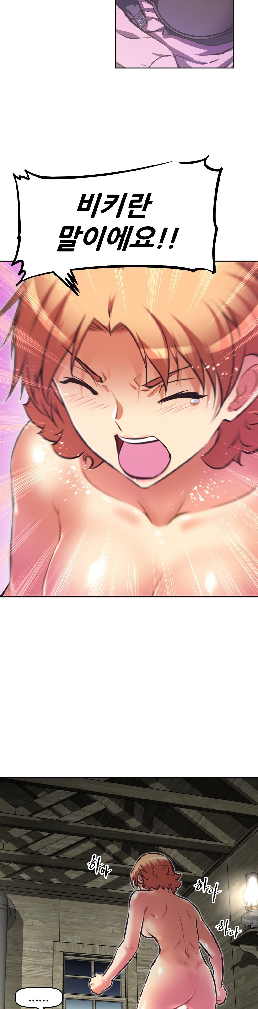 乱闘ゴーCh.53-68