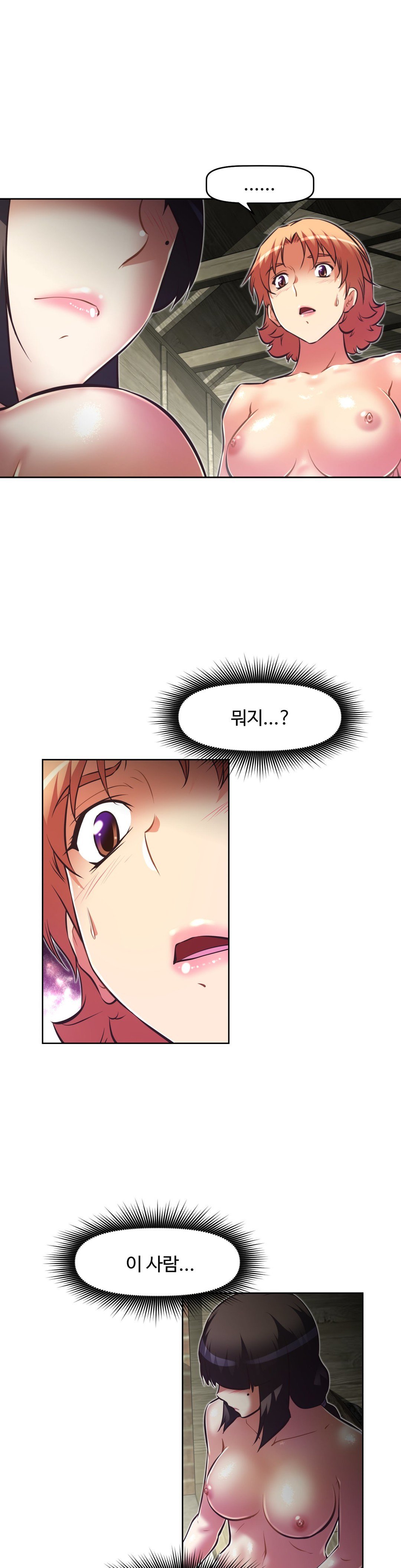 乱闘ゴーCh.53-68