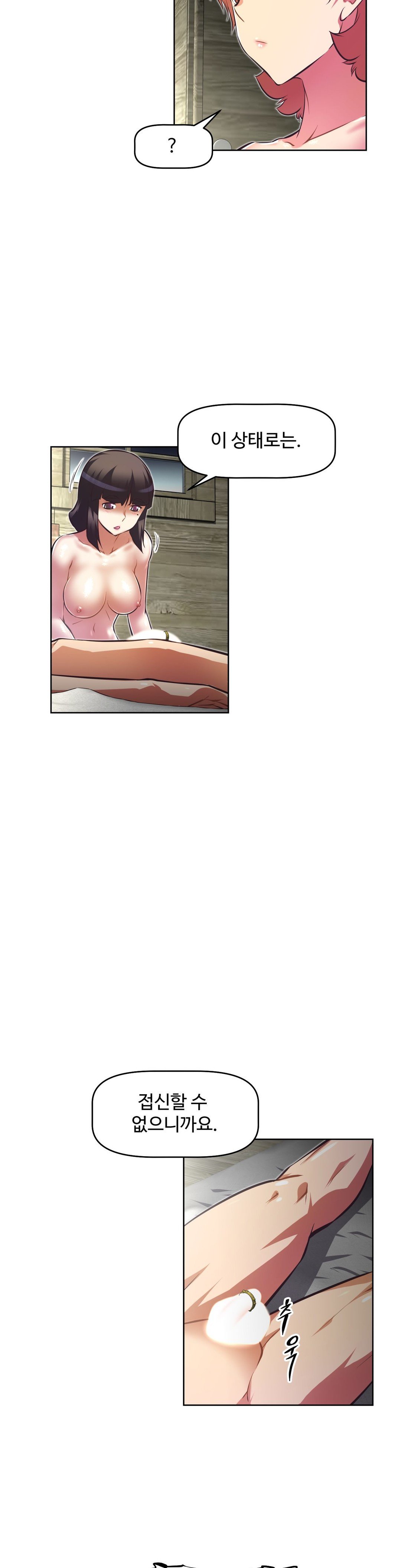 乱闘ゴーCh.53-68