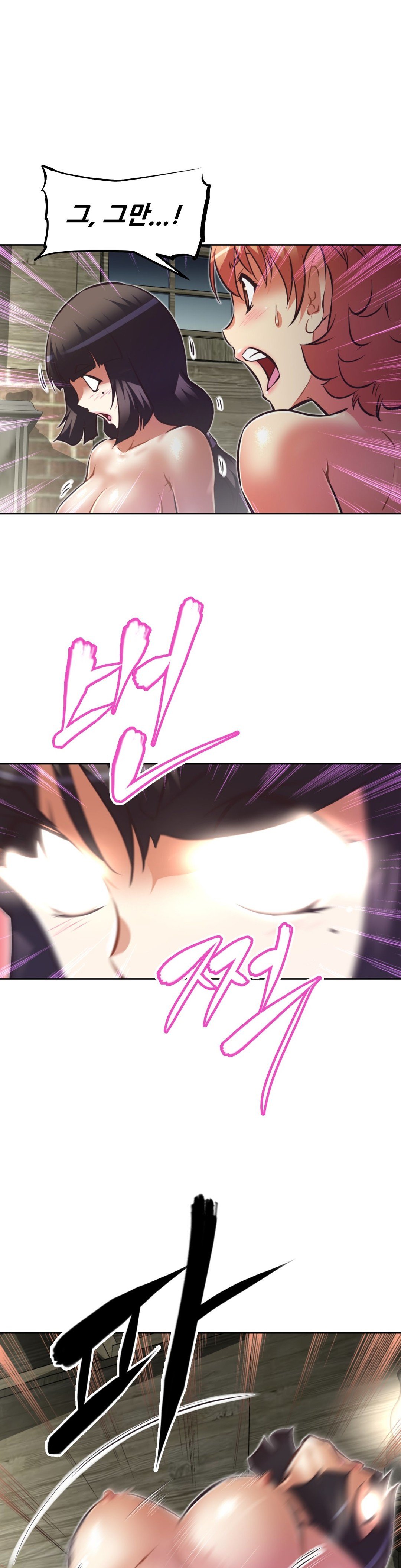 乱闘ゴーCh.53-68