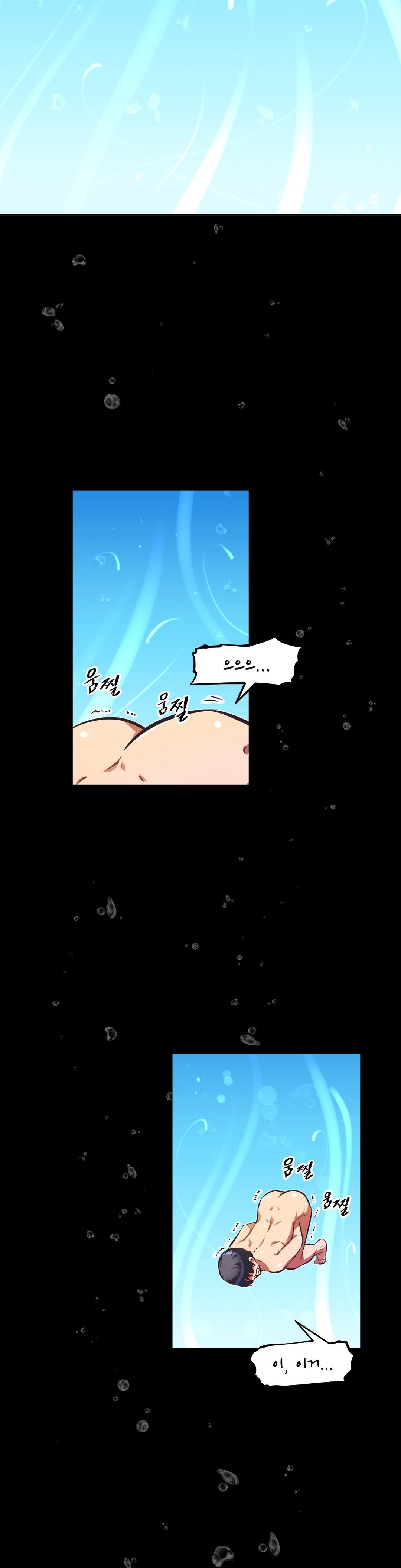 乱闘ゴーCh.53-68