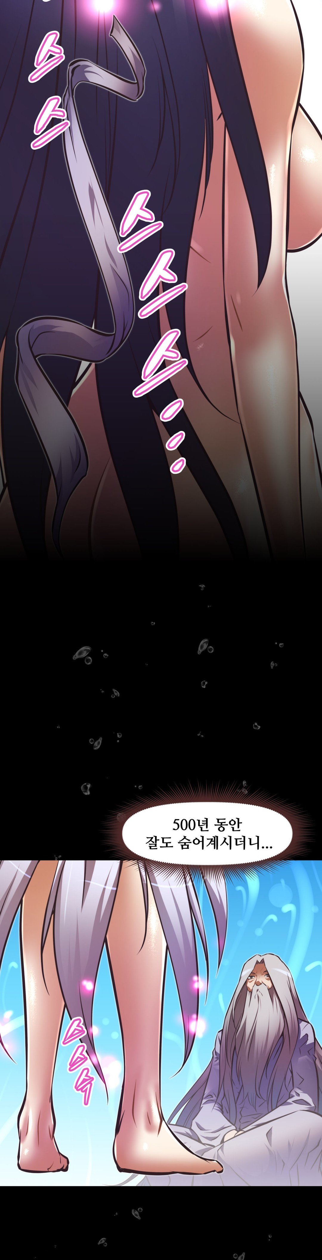 乱闘ゴーCh.53-68