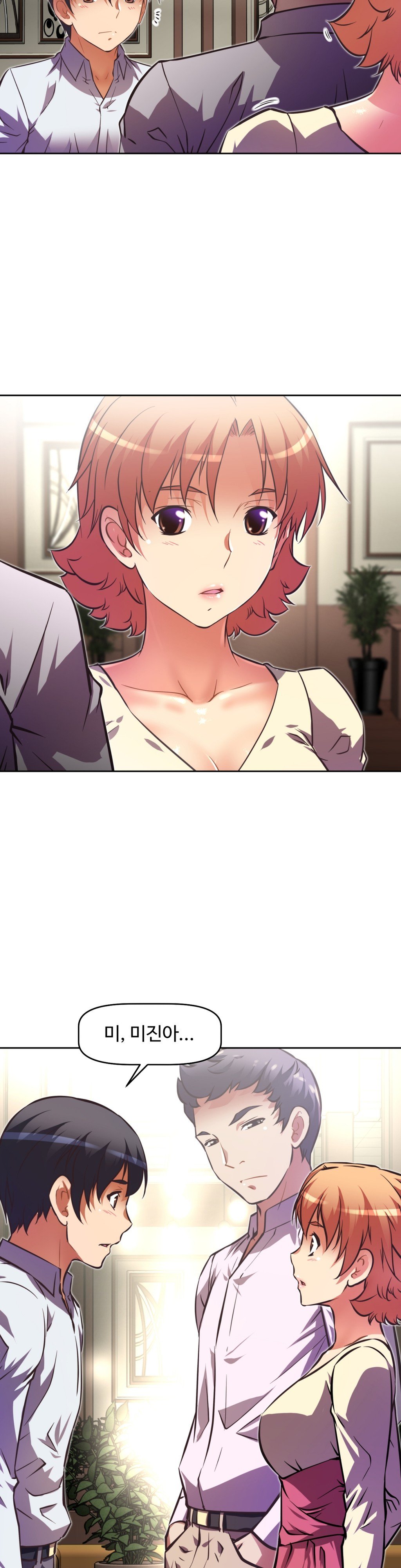 乱闘ゴーCh.53-68