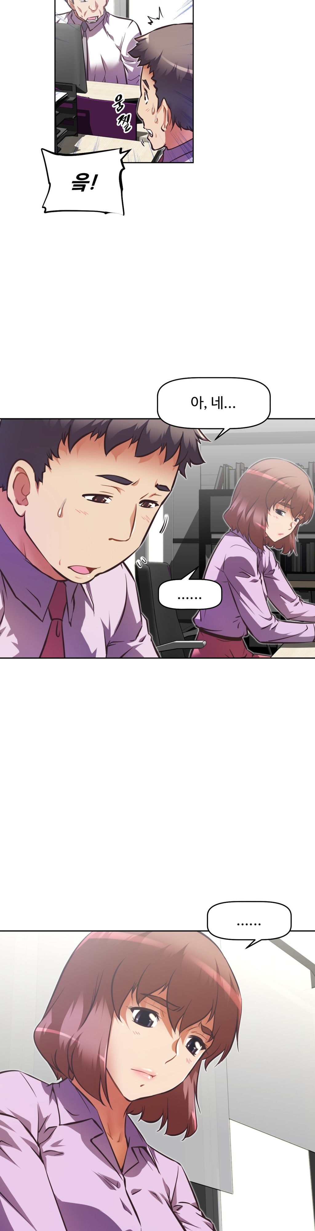 乱闘ゴーCh.53-68