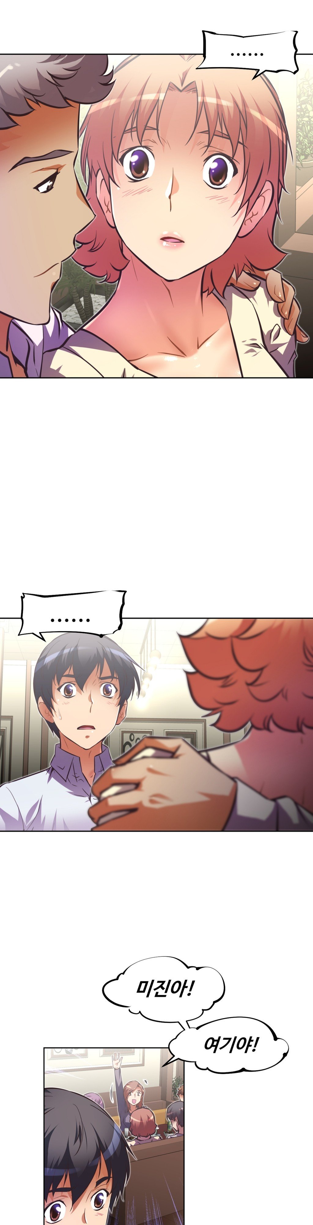 乱闘ゴーCh.53-68