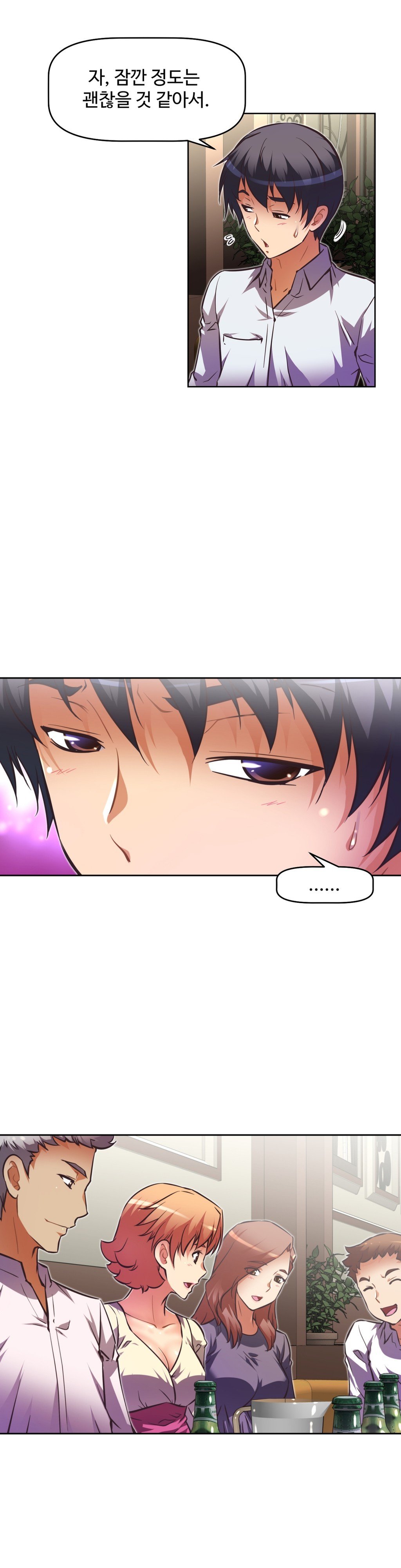 乱闘ゴーCh.53-68