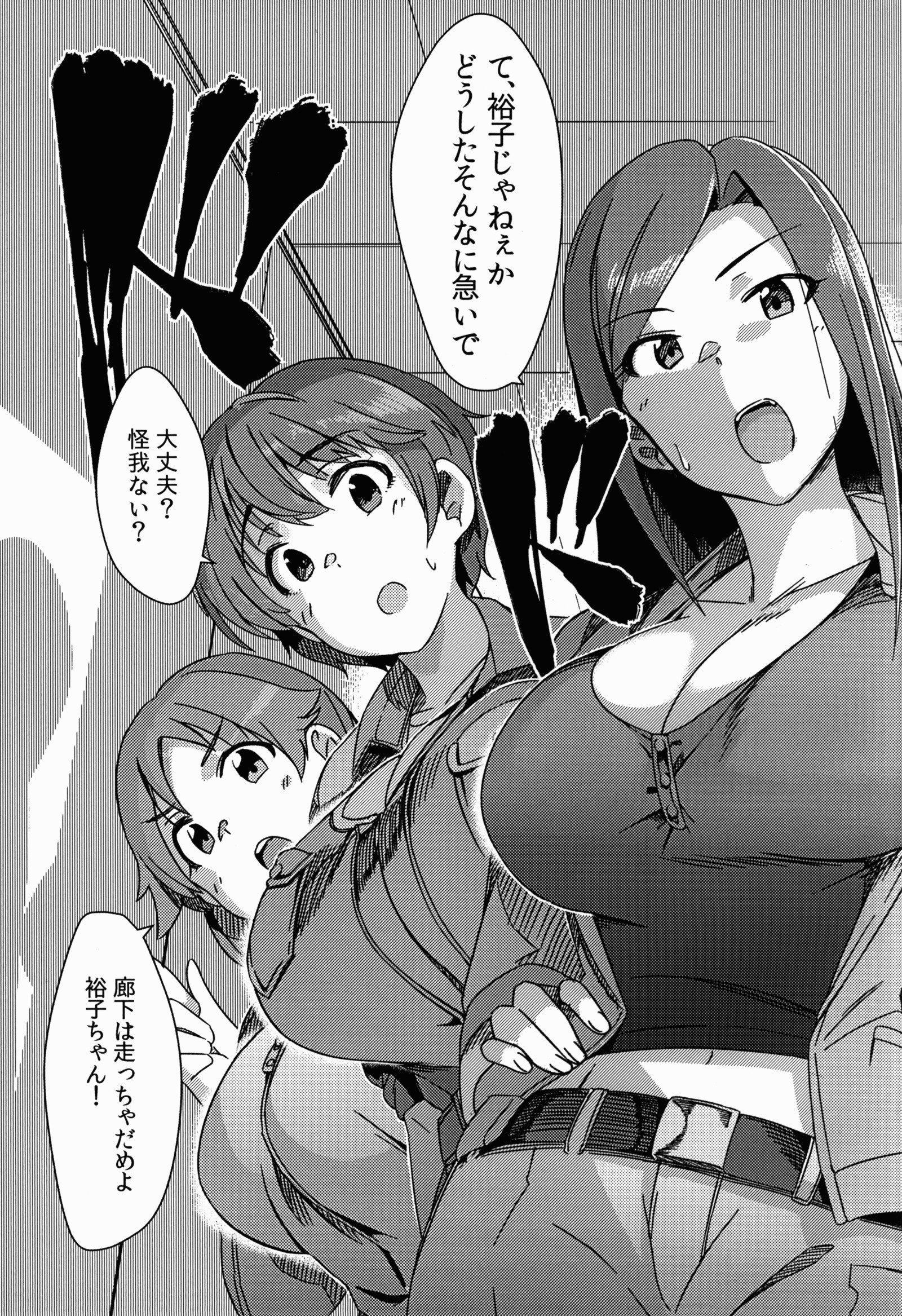 膨乳シンデレラステージセカンドステージ