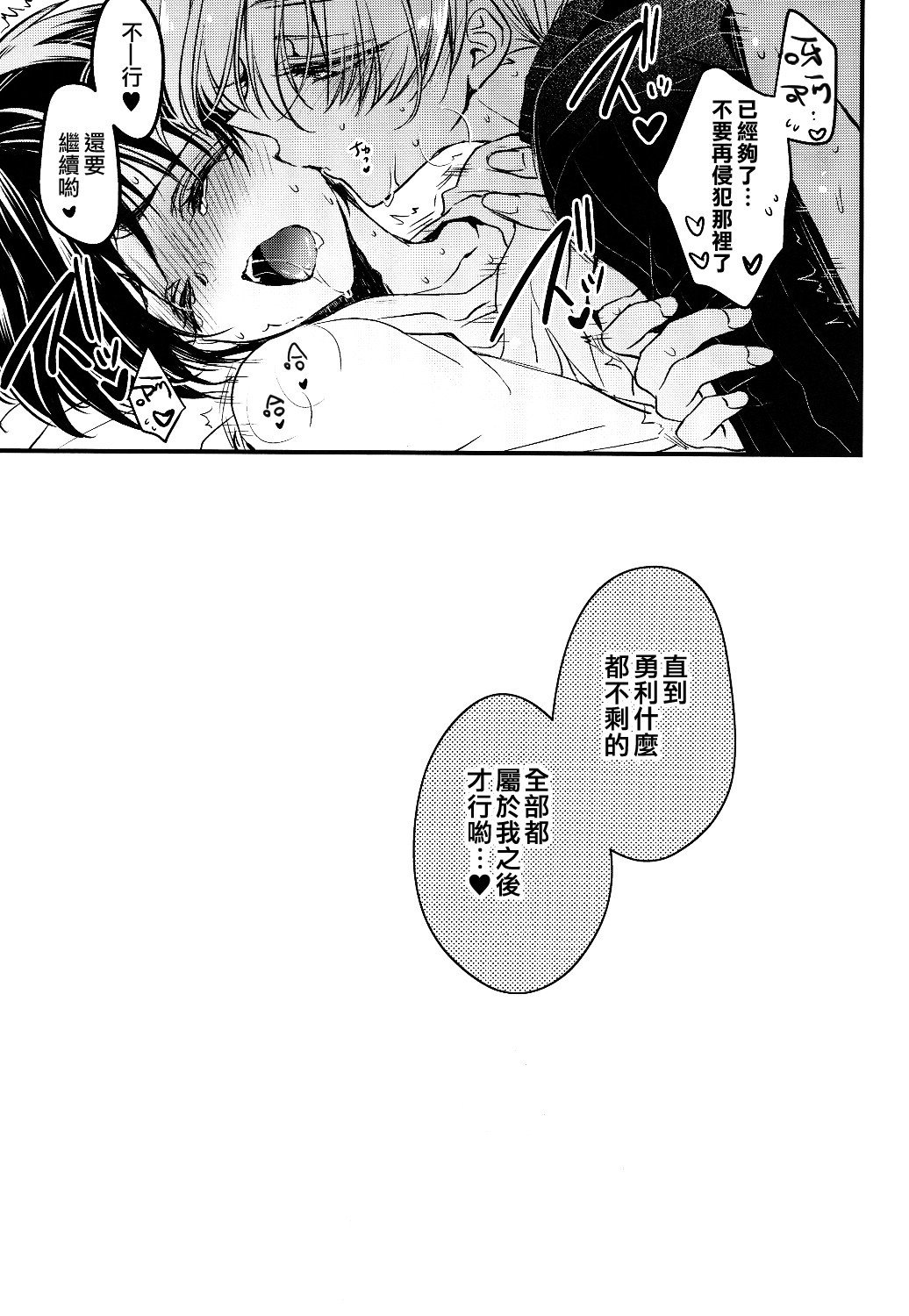 ときどで押原に月足て