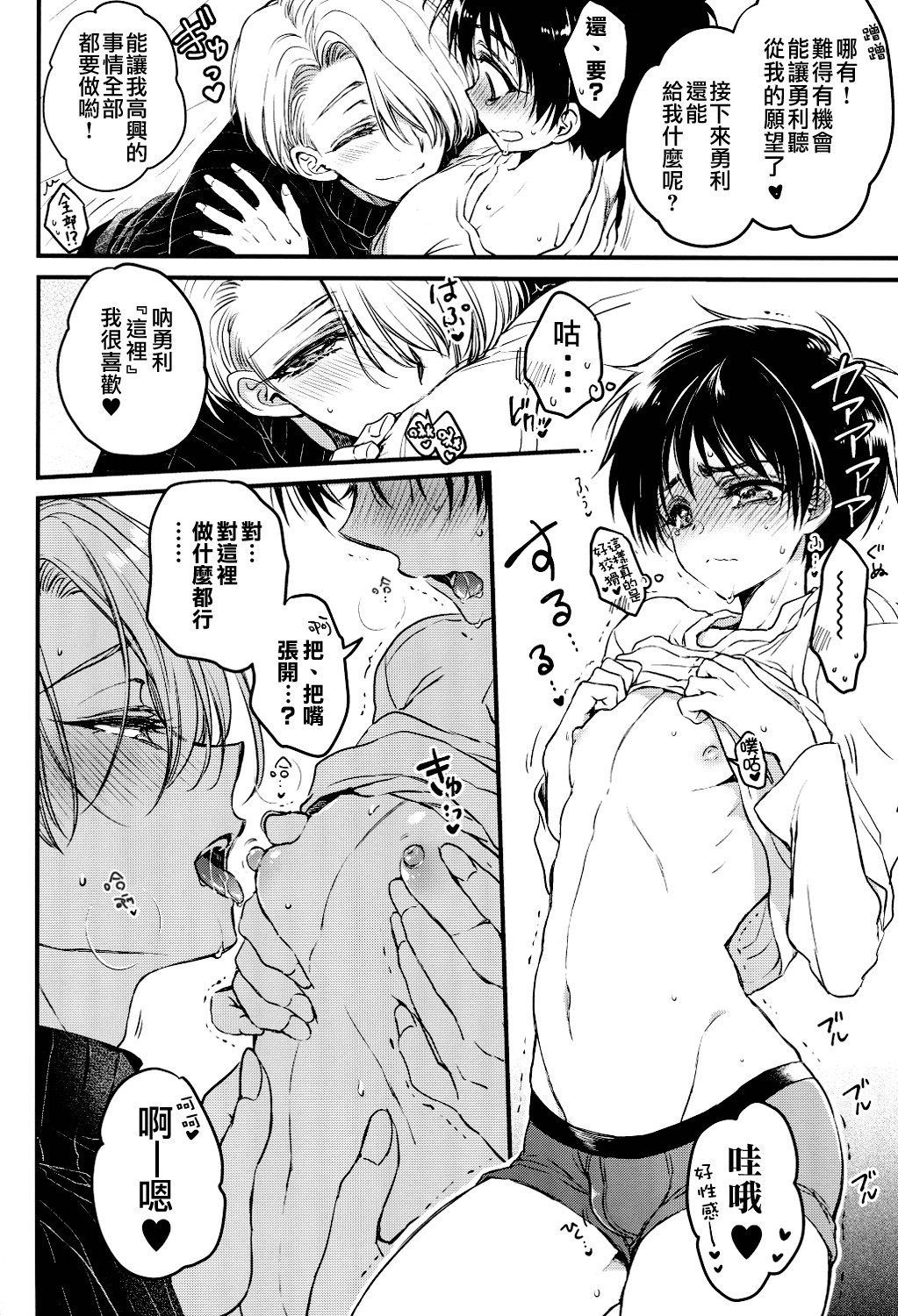 ときどで押原に月足て