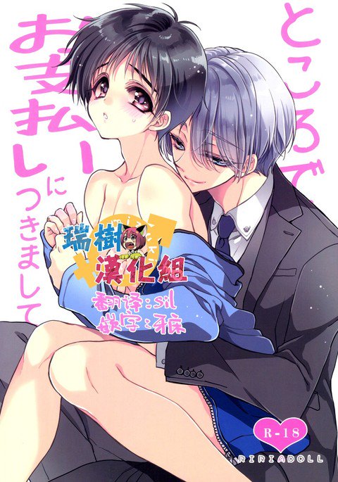 ときどで押原に月足て