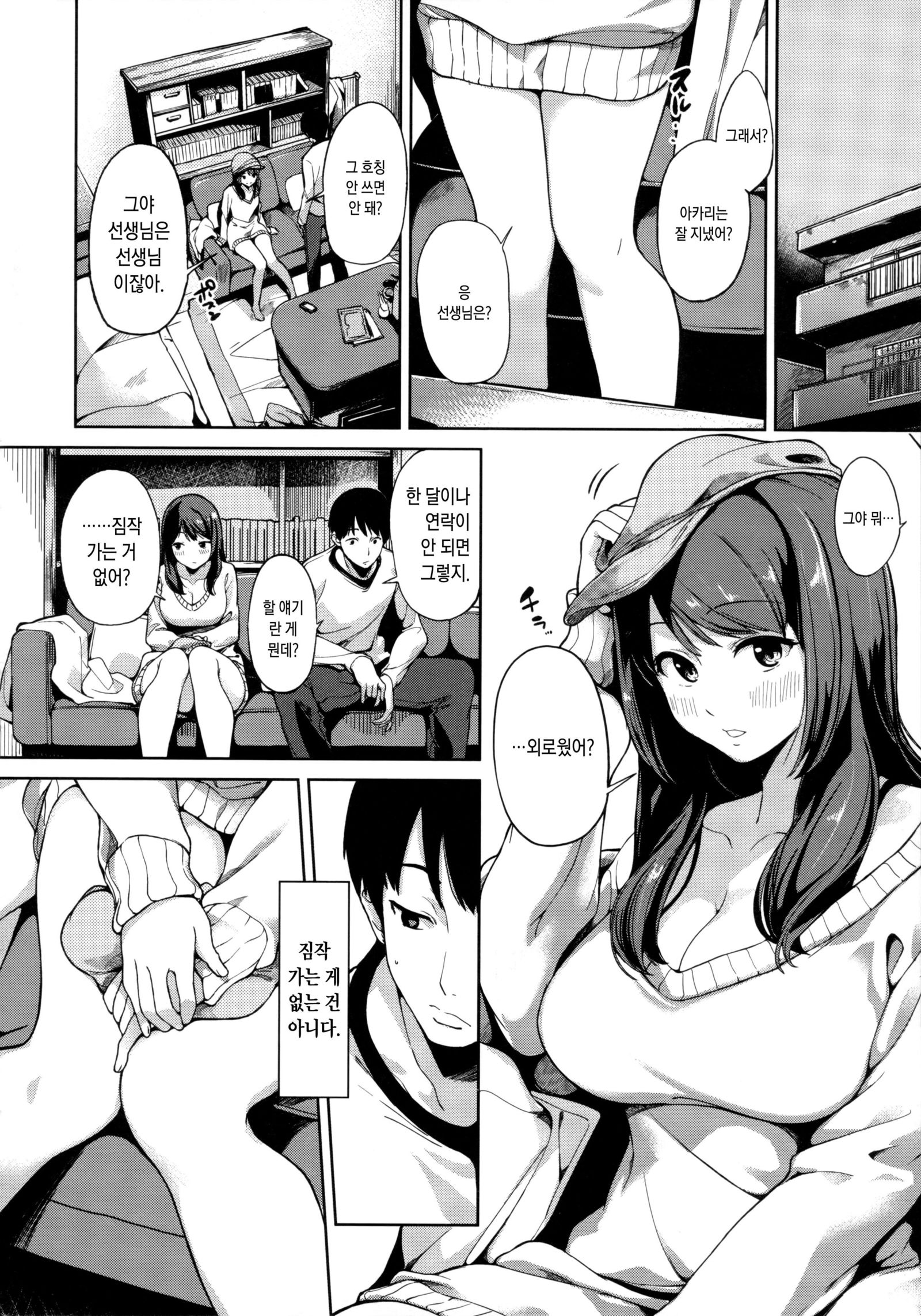 ムゾウサピントフォーカス